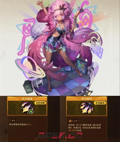 《无尽梦回》连珠流暴富之梦搭配攻略-第9张-手游攻略-GASK