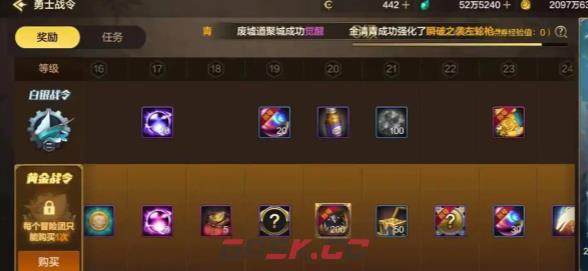 《地下城与勇士：起源》65版本疲劳药获取方法-第4张-手游攻略-GASK