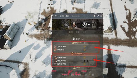《庄园领主》二级地堡升级攻略-第2张-手游攻略-GASK