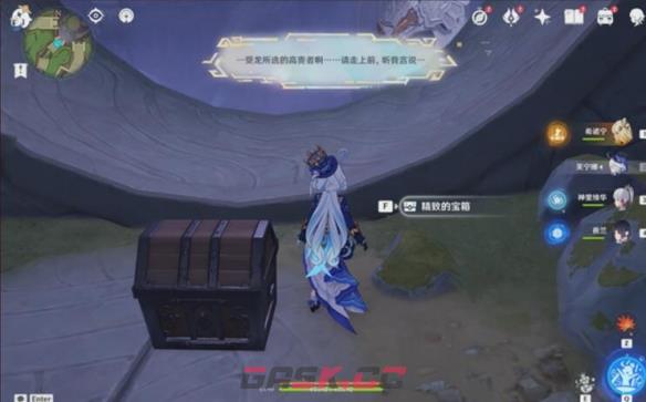 《原神》为我敞开心扉任务攻略-第14张-手游攻略-GASK
