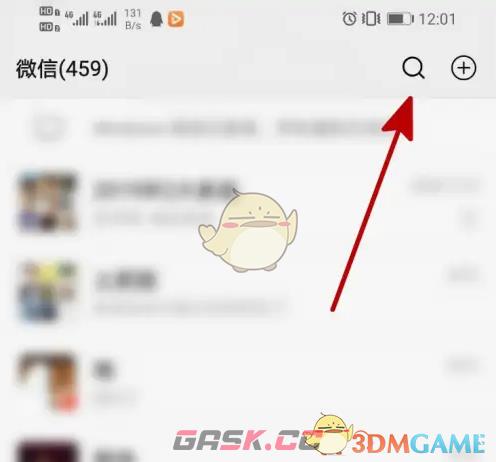 《运动世界校园》换绑手机号方法-第2张-手游攻略-GASK