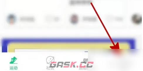 《运动世界校园》修改性别方法-第2张-手游攻略-GASK