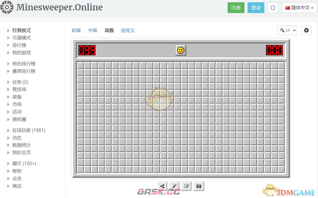 《扫雷》minesweeper网页版入口在线玩-第2张-手游攻略-GASK