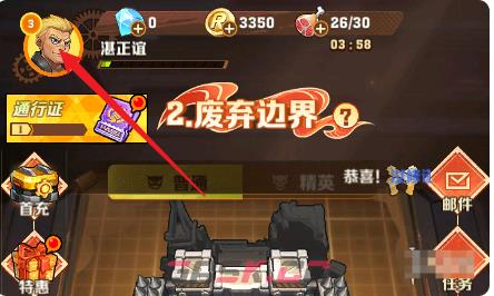 《向僵尸开炮》手游兑换码12月最新分享-第2张-手游攻略-GASK