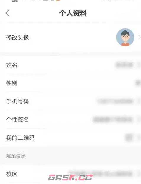 《运动世界校园》修改性别方法-第5张-手游攻略-GASK