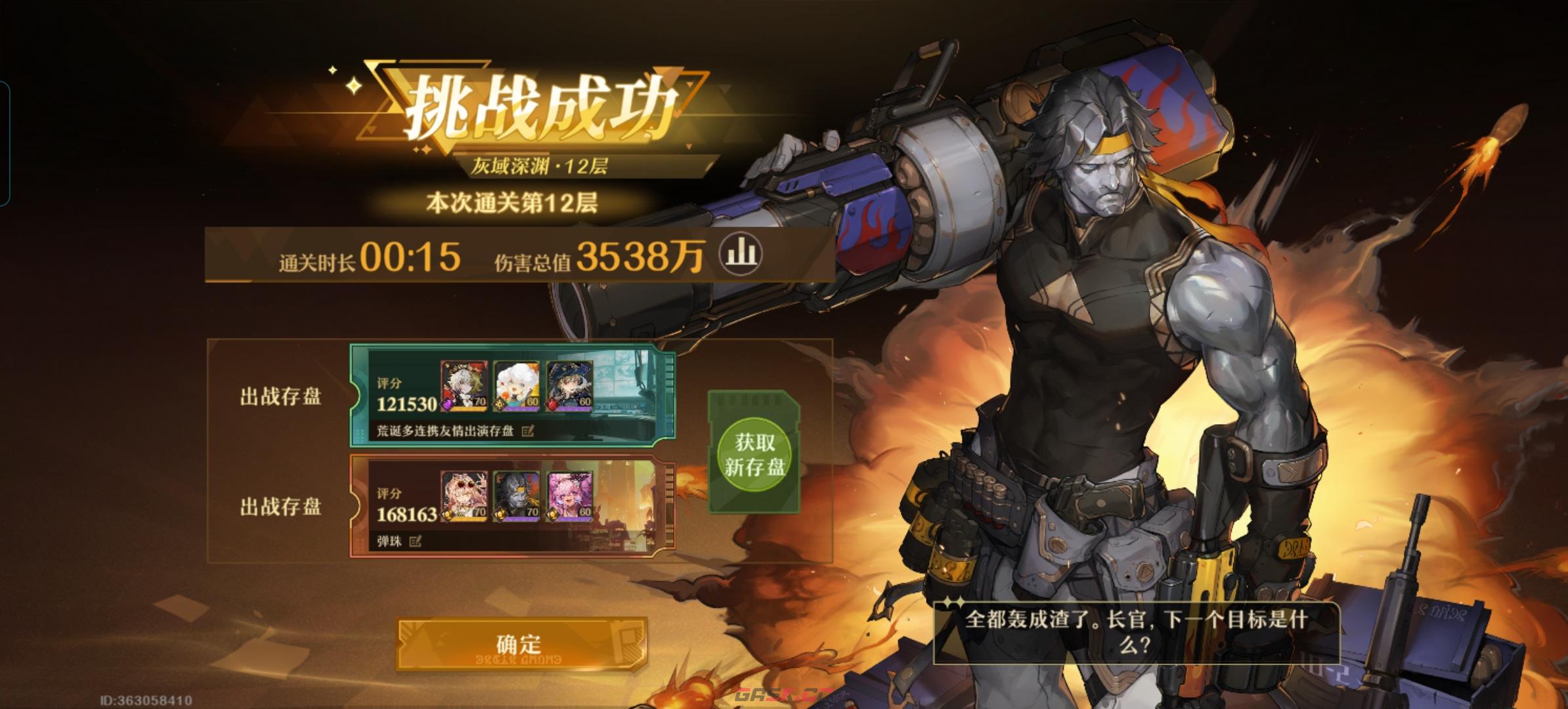 《无尽梦回》回响作用分享-第8张-手游攻略-GASK