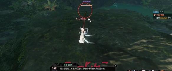 《逆水寒手游》冷月苍穹奇遇攻略-第4张-手游攻略-GASK