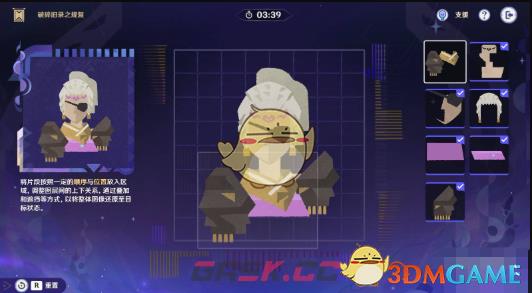 《原神》破碎旧录之规复第4关万杰鲁攻略-第9张-手游攻略-GASK