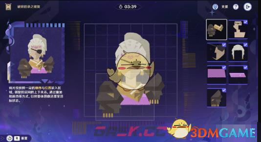 《原神》破碎旧录之规复第4关万杰鲁攻略-第8张-手游攻略-GASK