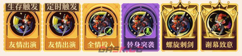 《无尽梦回》平民微氪过度指南-第7张-手游攻略-GASK