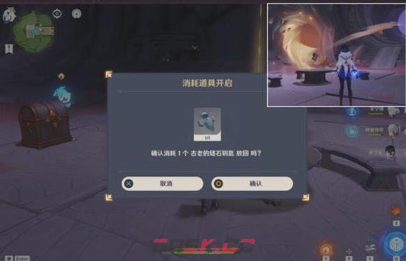 《原神》为我敞开心扉任务攻略-第17张-手游攻略-GASK