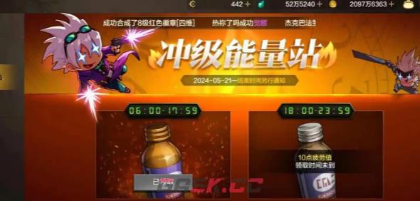 《地下城与勇士：起源》65版本疲劳药获取方法-第3张-手游攻略-GASK