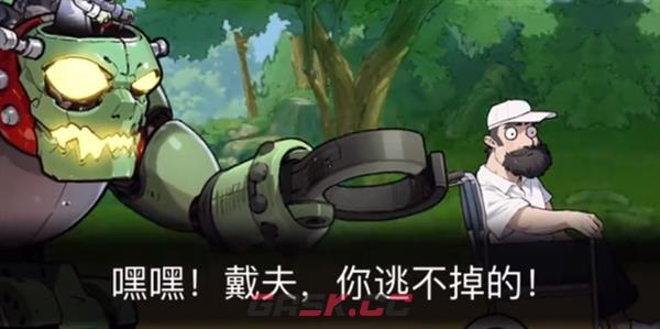 《隐秘的档案》奔跑吧戴夫通关攻略-第5张-手游攻略-GASK