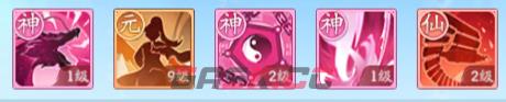 《仙侠大作战》堕魔赤岭攻略-第12张-手游攻略-GASK