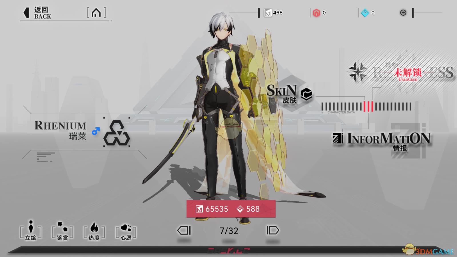《重构：阿塔提斯》瑞莱角色详情一览-第2张-手游攻略-GASK