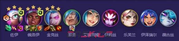 《云顶之弈手游》S13蓝色狂潮阵容玩法介绍-第2张-手游攻略-GASK