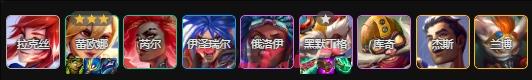 《云顶之弈手游》S13星界韵律日女阵容玩法介绍-第2张-手游攻略-GASK