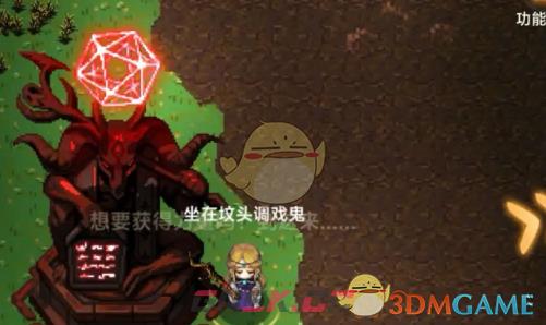 《遗迹旅人》森林小径奖励位置-第4张-手游攻略-GASK