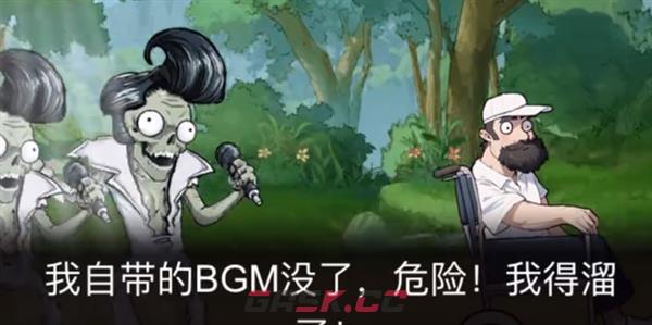 《隐秘的档案》奔跑吧戴夫通关攻略-第4张-手游攻略-GASK