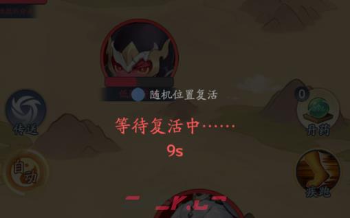 《仙侠大作战》破界逐鹿玩法攻略-第10张-手游攻略-GASK