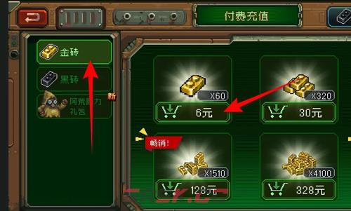 《家园异星与猎人》金砖获取方法-第4张-手游攻略-GASK