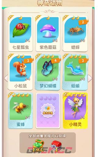 《改装大作战》卡牌解锁方法-第2张-手游攻略-GASK