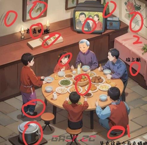 《规则怪怪谈》诡异聚餐通关攻略-第5张-手游攻略-GASK