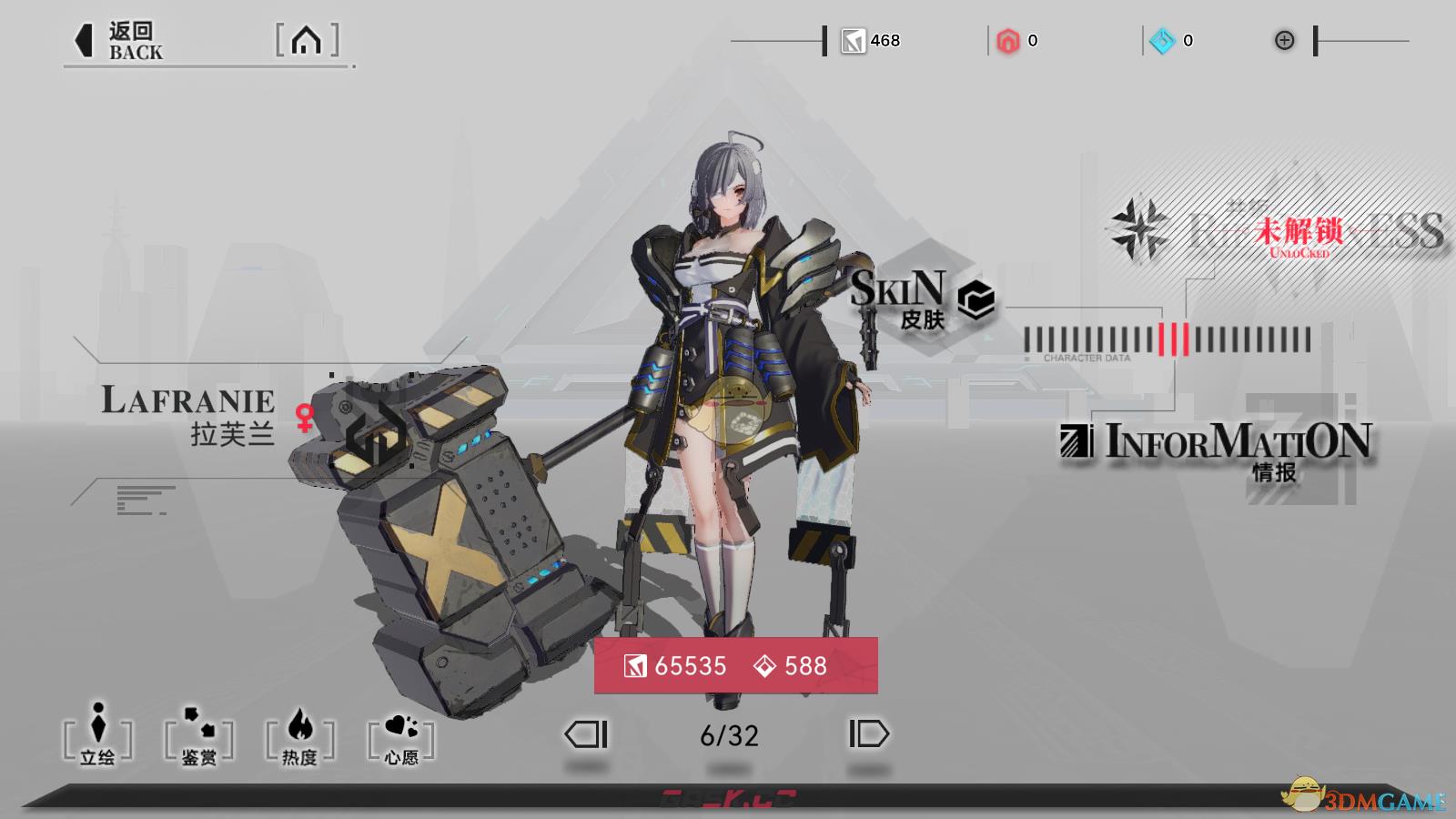 《重构：阿塔提斯》拉芙兰角色详情一览-第2张-手游攻略-GASK
