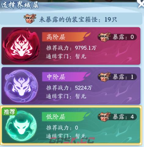 《仙侠大作战》破界逐鹿玩法攻略-第6张-手游攻略-GASK