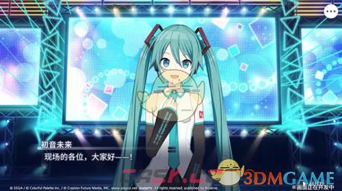 《初音未来缤纷舞台》游戏类型介绍-第3张-手游攻略-GASK