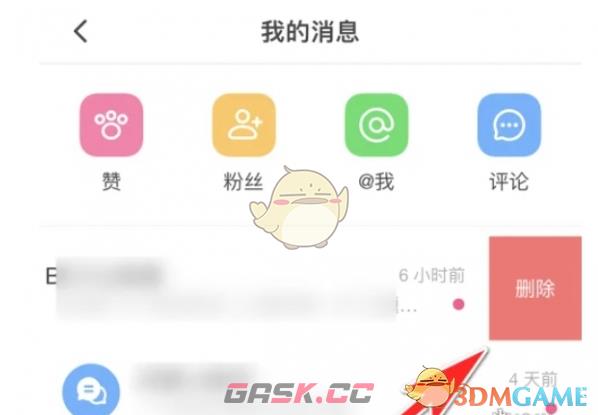 《囧次元》删除自己发的弹幕教程-第2张-手游攻略-GASK