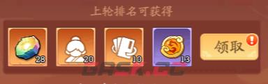 《仙侠大作战》堕魔赤岭攻略-第4张-手游攻略-GASK