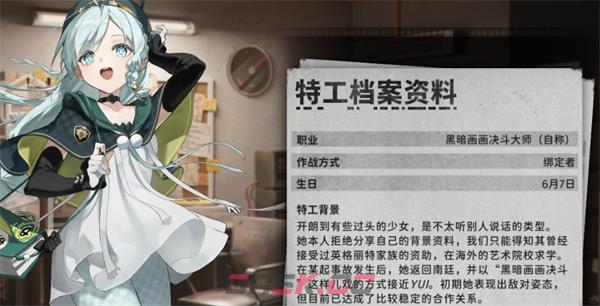 《新月同行》月白抽取建议-第2张-手游攻略-GASK