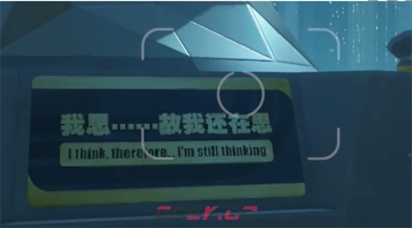 《绝区零》巴莱大厦海报任务完成攻略-第2张-手游攻略-GASK