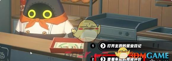 《绝区零》当三明治来敲门第1天攻略-第10张-手游攻略-GASK