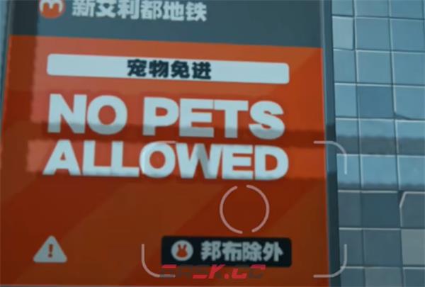 《绝区零》巴莱大厦海报任务完成攻略-第12张-手游攻略-GASK