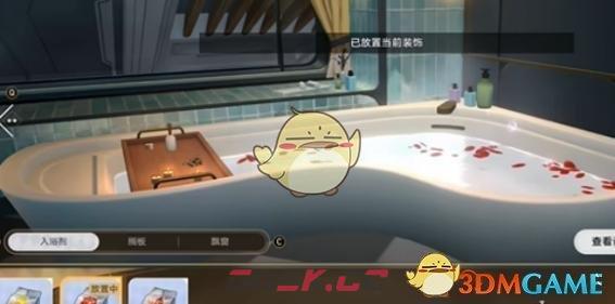 《崩坏：星穹铁道》泡澡成就达成攻略-第4张-手游攻略-GASK