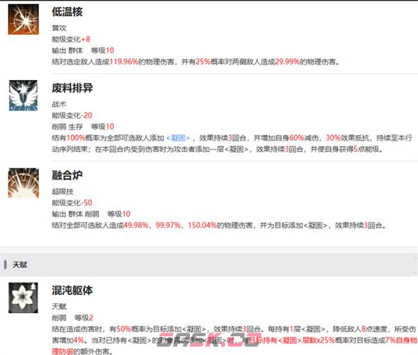 《新月同行》结抽取建议-第3张-手游攻略-GASK