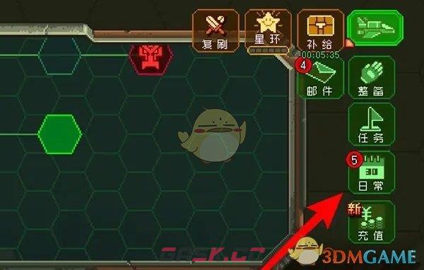 《家园异星与猎人》猎人见闻活动奖励领取方法-第3张-手游攻略-GASK