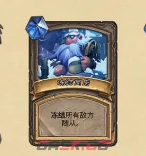 《炉石传说》调酒师鲍勃卡牌效果-第3张-手游攻略-GASK