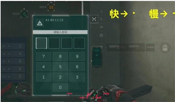 《三角洲行动》密码门解锁方法-第5张-手游攻略-GASK