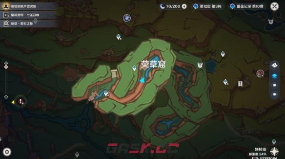 《原神》5.2观景点位置-第3张-手游攻略-GASK