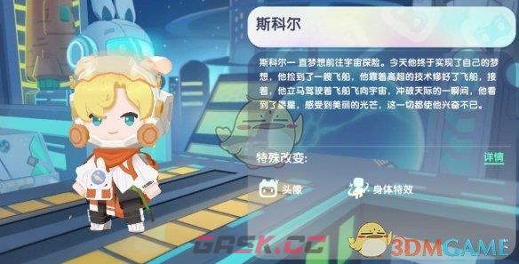 《迷你世界》2024年12月4日激活码一览-第5张-手游攻略-GASK