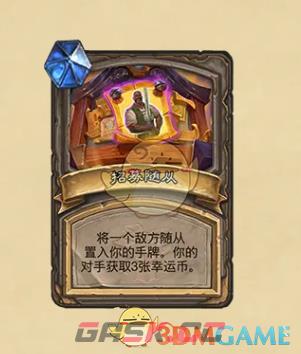 《炉石传说》调酒师鲍勃卡牌效果-第4张-手游攻略-GASK