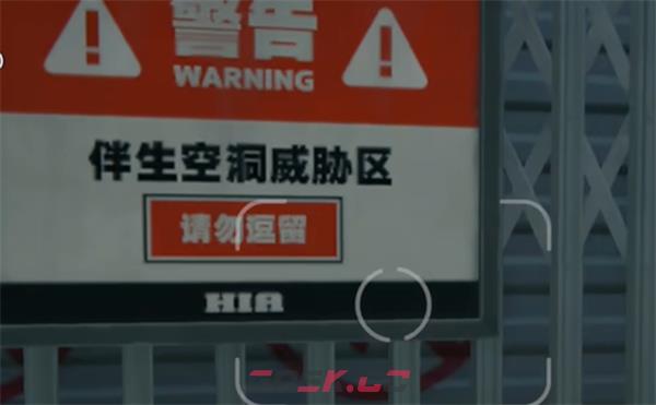 《绝区零》巴莱大厦海报任务完成攻略-第11张-手游攻略-GASK