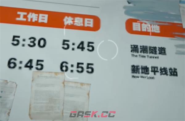 《绝区零》巴莱大厦海报任务完成攻略-第8张-手游攻略-GASK