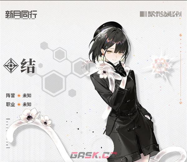 《新月同行》结抽取建议-第2张-手游攻略-GASK