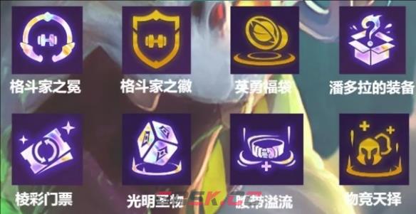 《金铲铲之战》S13炼尸荏妮阵容推荐-第3张-手游攻略-GASK