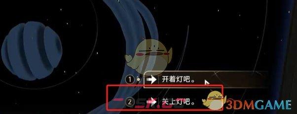 《崩坏星穹铁道》2.7进入黑夜的漫长旅程成就解锁方法-第3张-手游攻略-GASK