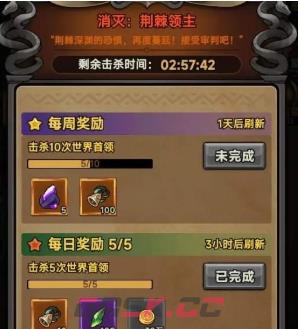 《迷雾大陆》s4世界boss德鲁伊打法攻略-第5张-手游攻略-GASK